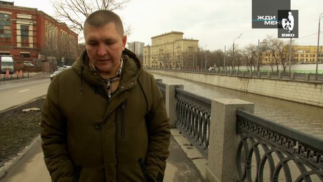 Жди Меня 20.03.2020