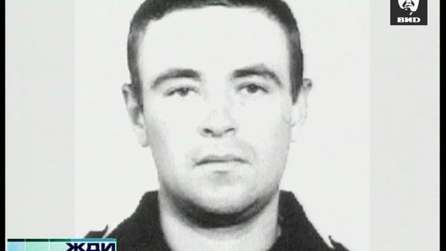 Жди Меня 04.01.2010