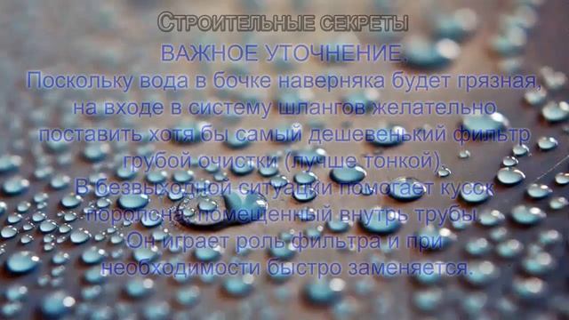 Капельный полив своими руками из медицинских капельниц