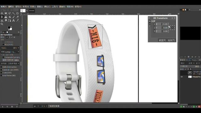 NCCU MIS X Sport Team ( GIMP Final Project )