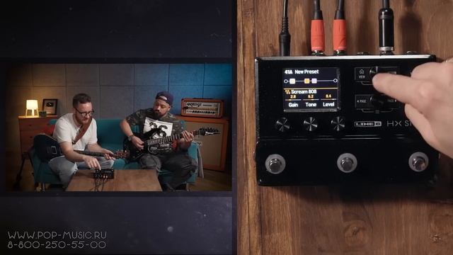 LINE 6 HX STOMP  напольный гитарный процессор эффектов