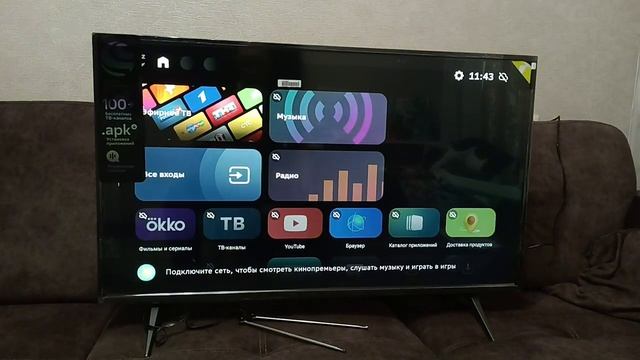 Телевизор Sber 43" проверка работоспособности