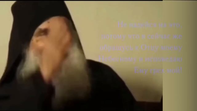 Один совет в духовной брани. Старец Иосиф Ватопедский