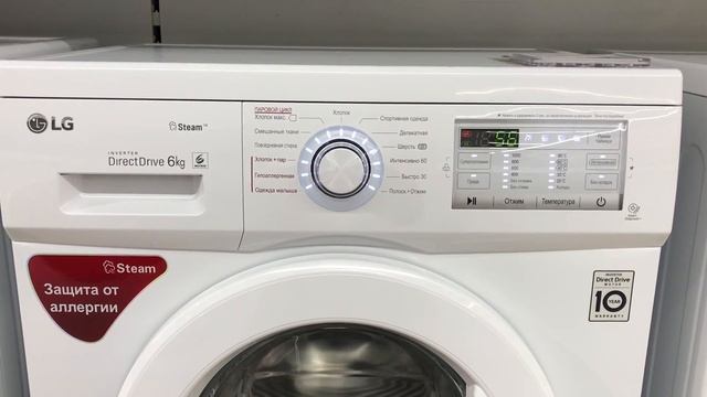 Сервисный режим стиральных машин LG