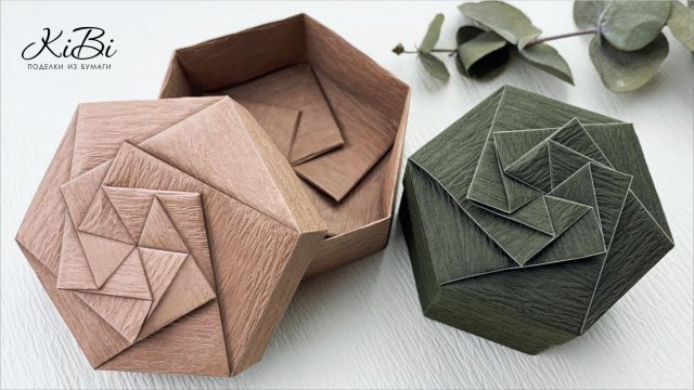 Коробочка Оригами для приятных мелочей | Коробочка из бумаги своими руками | DIY