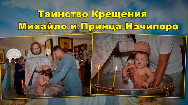 О кэрсан о нэчипоро болдя лэ внукон и стодя лэ шавэсти и день рождения