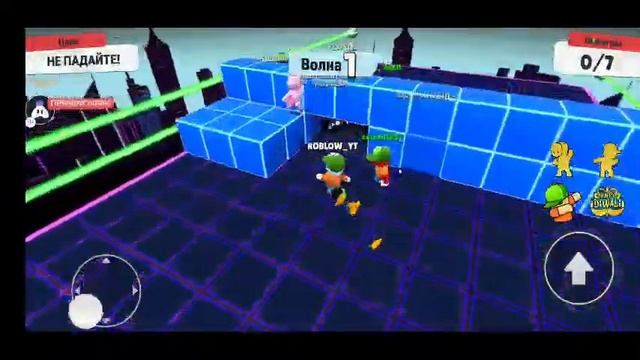 Стамбл Гайс