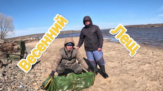 Открытие летнего сезона Рыбка просыпается !