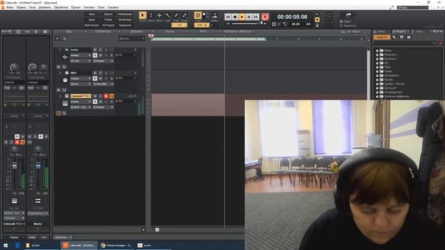 Обучающее видео Cakewalk by bandlab Часть I