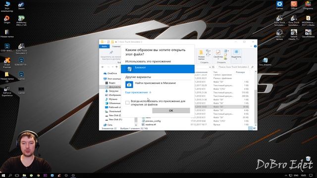 ETS 2|Как Подключить Радио|Как Сделать Свое радио в ETS2|Подключаем любое радио