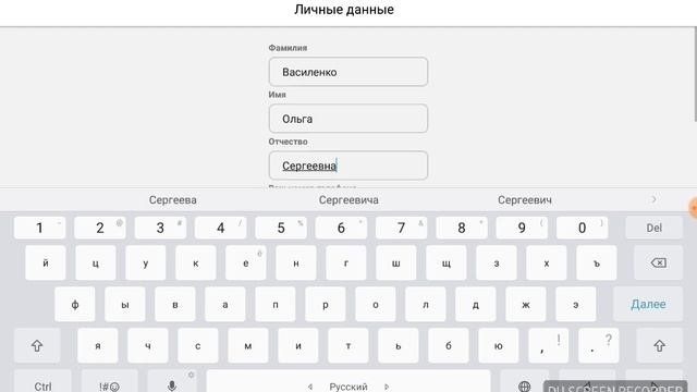 Как зарегистрироваться в учи.ру Если вы учитель и чтобы ваши ученики занимались на учи.ру