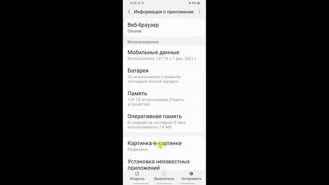 Как Удалить ДРУГОЕ в ПАМЯТИ Телефона НИЧЕГО НУЖНОГО НЕ УДАЛЯЯ. Как Очистить Другое в Памяти Андроид