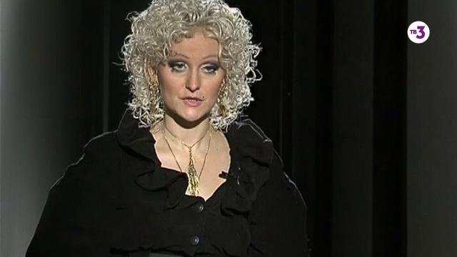 Городские легенды | 45 серия