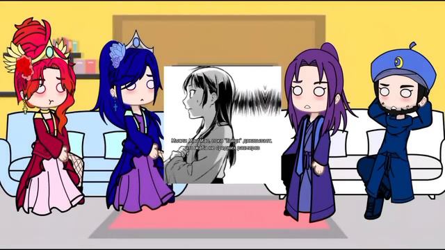 "Монолог Фармацевта" реакция на ТТ (Большая часть Маомао)