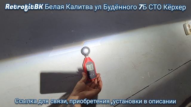 Hyundai Solaris 2020 - 2023. Установка 3х дюймовых линз K5 Laser. Hyundai Solaris улучшение света