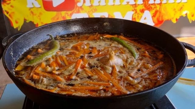 ПЛОВ УЗБЕКСКИЙ С НУТОМ