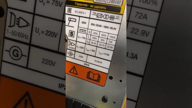 Сварочные инверторы ESAB HandyArc 162i и Hugong Extreme 200 III. - сегмент DIY , сделай сам МДФ-КЛ