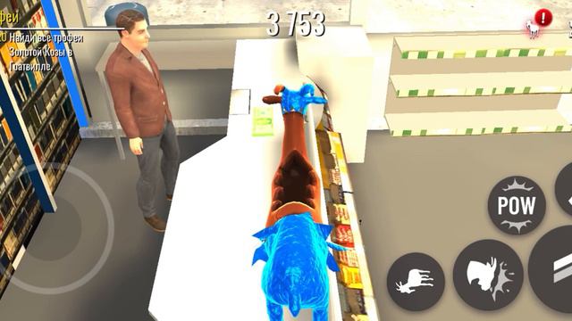 как найти все яйца в симулятор козла