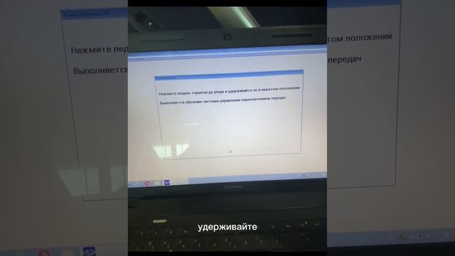 Обучение вариатора SUBARU дилерским сканером. FORESTR. CVT. SSM3. После замены жидкости вариатора.