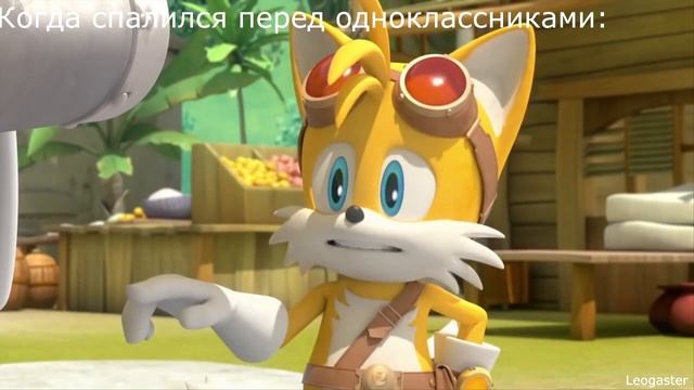 муд соник бум