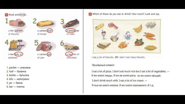 ГДЗ Английский язык 4 класс рабочая тетрадь Страница. 24 Быкова