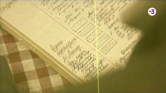 Городские легенды 2012, 1 сезон, 16 серия