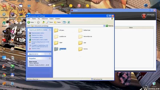 как пользоватся программой eraser