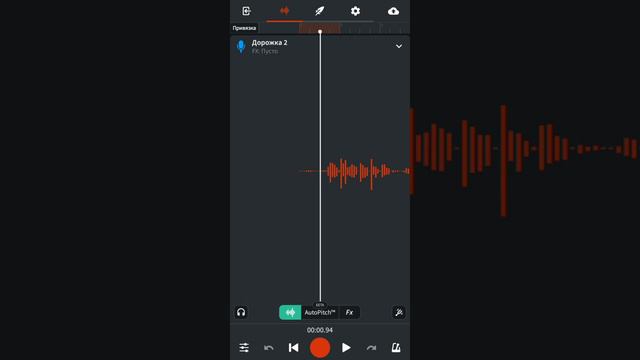 Гайд по сведению в BandLab#2|CMF