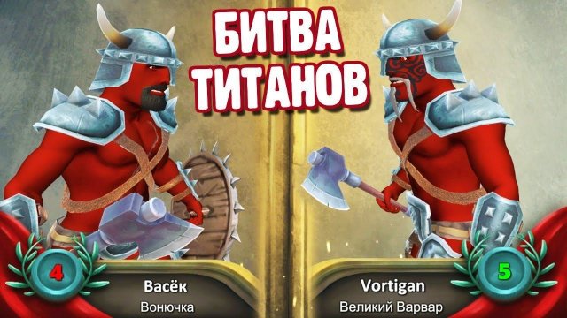 ВАСЁК ВОНЮЧКА СЫН ПАШКИ РАЗНОСИТ ТУРНИР Warriors Rise to Glory! #warriorsRTG