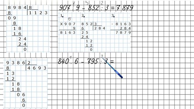 Страница 82 Задание 375 – Математика 4 класс (Моро) Часть 1