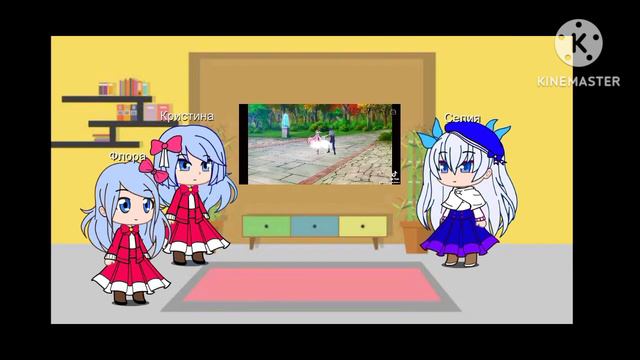 реакция на тт Мифический дух хроники 2 часть