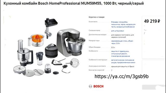 Что купить? Миксер или блендер? Отвечаю на ваш вопрос?