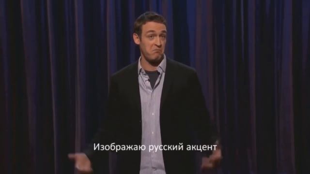 Иностранцы шутят о русских