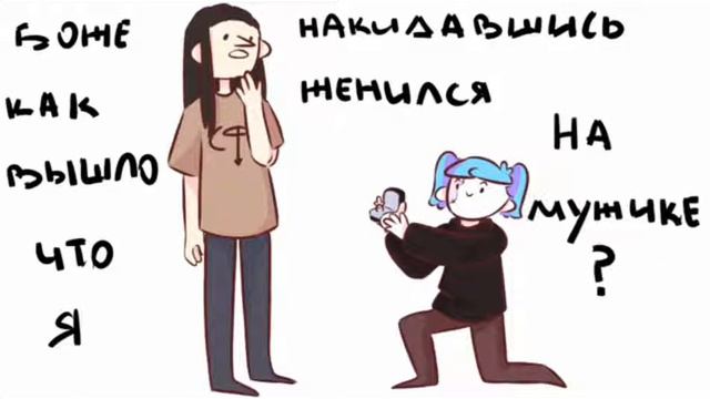 Меме Салли Фейс
