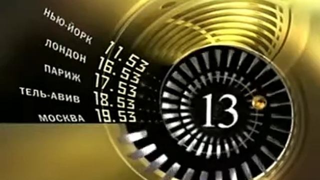 Конец эфира Детский мир/Телеклуб (21.02.2012)