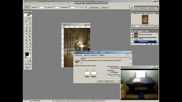 Фото 10х15 без полей на Canon MG2540, MG2440