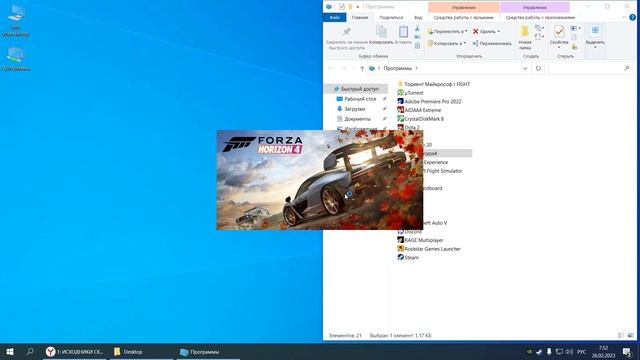 Решение проблем по игре пиратка Forza Horizon