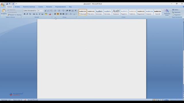 Как оформить титульный лист реферата по ГОСТу в MS WORD
