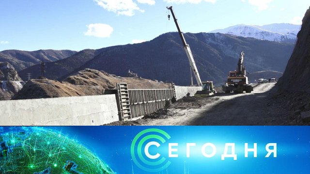 «Сегодня»: 13 декабря 2022 года. 16:00 | Выпуск новостей | Новости НТВ