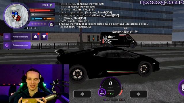 Что будет если ПРЕСЛЕДОВАТЬ ИНКАССАТОРОВ на Матрешка РП (crmp mobile)