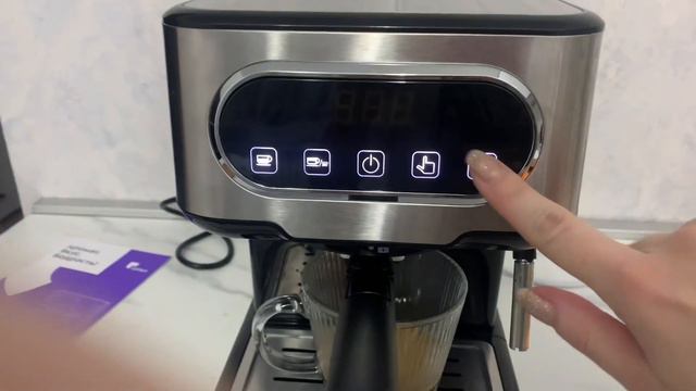 Сделала капучино с помощью кофеварки Kitfort KT-765