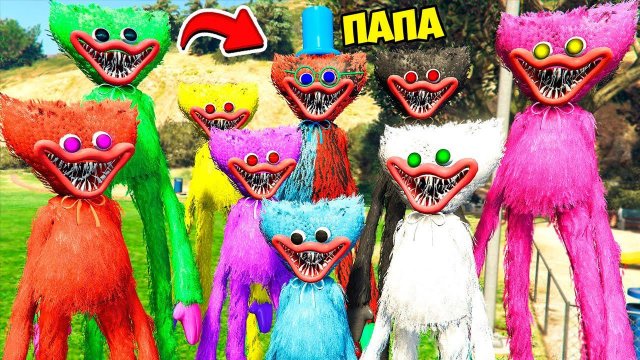 ПАПА ХАГГИ ВАГГИ СПАСАЕТ СВОИХ ДЕТЕЙ ГТА 5 МОДЫ! Poppy Playtime ПОППИ ПЛЕЙТАЙМ ОБЗОР в GTA 5 ВИДЕО