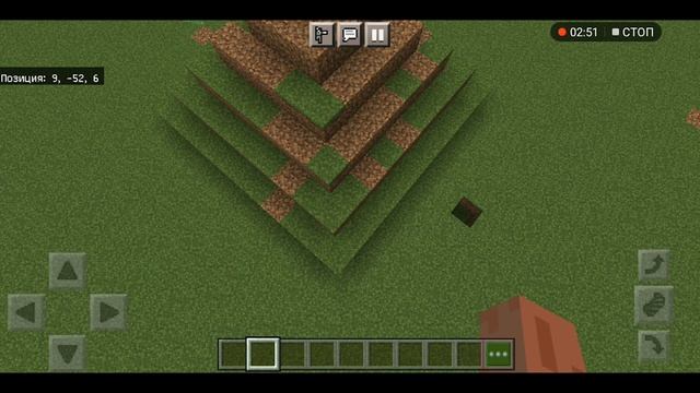Как Быстро Очистить Территорию в Minecraft