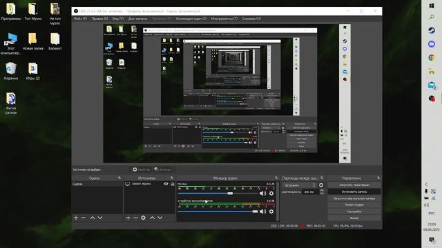 Настройка шумоподавления микрофона в OBS студии.