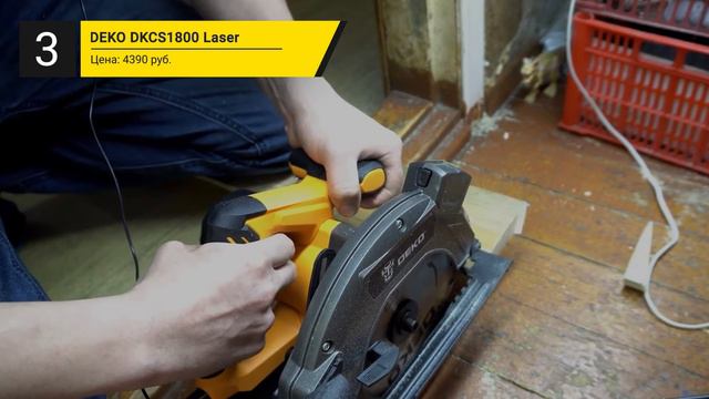 Рейтинг ТОП-5 бюджетных дисковых пил | Лучшие в 2023 году