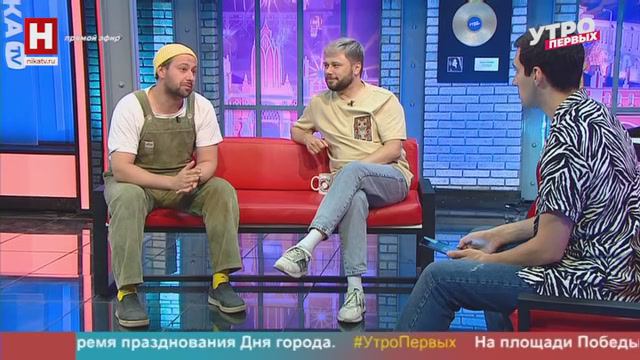 Алексей Алешко и Кирилл Смирнов. «Театральный причал» | УТРО ПЕРВЫХ