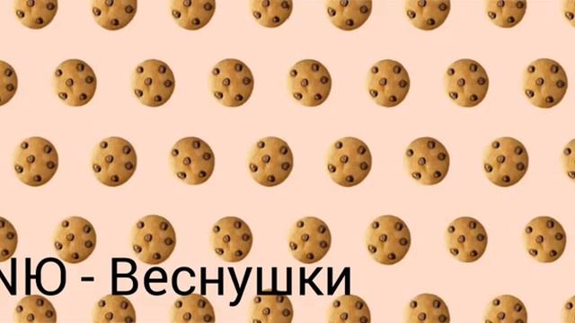 Пой если знаешь эту песню лето 2019 года