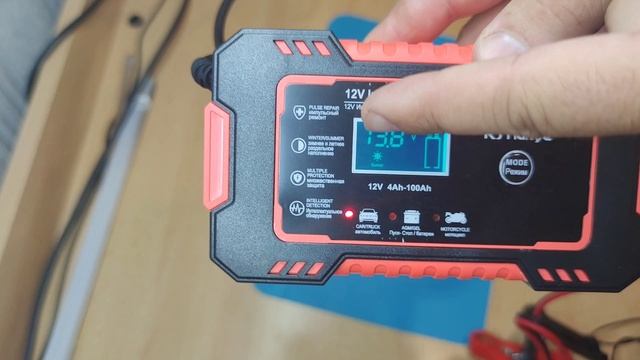 Умная зарядка для авто/мото АКБ