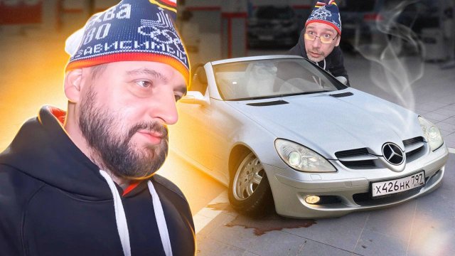 Мерседес SLK хапнули по полной разбор полетов!