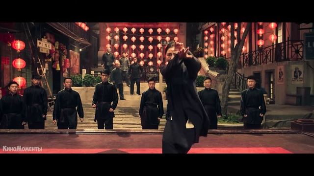 Колин бросает вызов мастерам кунг-фу. Ип Ман против каратиста Колина. Ип Ман 4